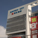 長虹建設.SUNTECH CITY - 中國製釉股份有限公司