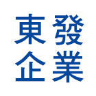 東發企業有限公司,建築材料,防水材料,水電材料,建築工程