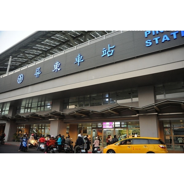 屏東新建車站