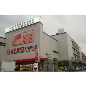 台中台糖量販店