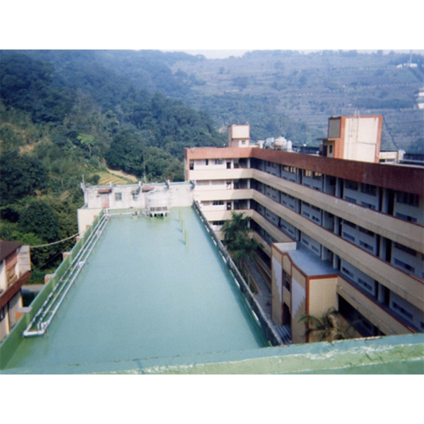 中華技術學院精誠樓屋頂 PU 防水工程,慶泰樹脂化學股份有限公司