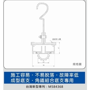 規格圖,佳聯興捲門企業有限公司