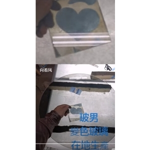 變色玻璃 😎❤️😆***滿足你 與眾不同 的需求***👍👍👍👍👍 , 佳沛玻璃有限公司