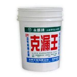 克漏王6331-水性彩色彈性防水塗料,聯廣化學股份有限公司
