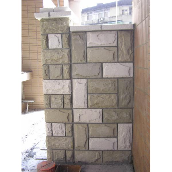 石紋磚