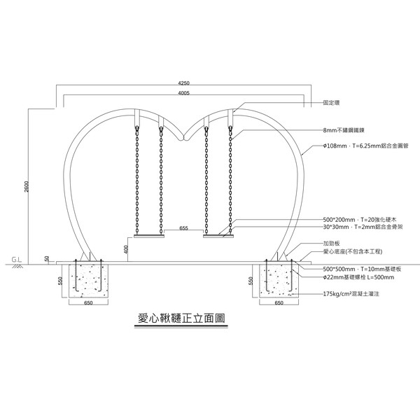 意象-太麻里景觀再造計畫工程-典雅雕塑工程有限公司