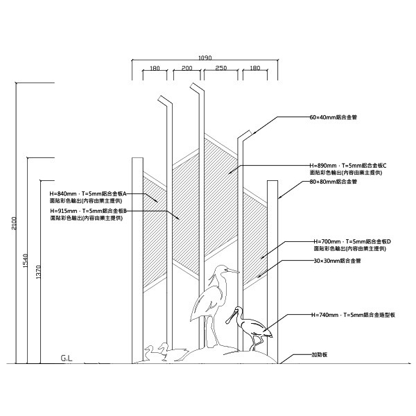 解說牌-濁水溪許厝寮堤段整體環境改善工程-典雅雕塑工程有限公司