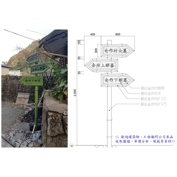 指示牌,典雅雕塑工程有限公司