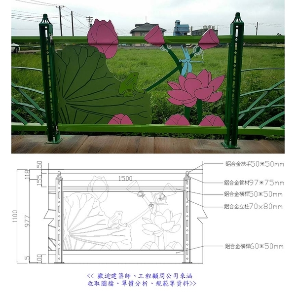 欄杆,典雅雕塑工程有限公司