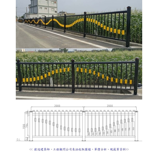 欄杆-水波意象,典雅雕塑工程有限公司