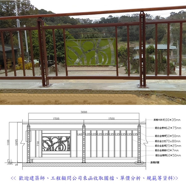 欄杆,典雅雕塑工程有限公司