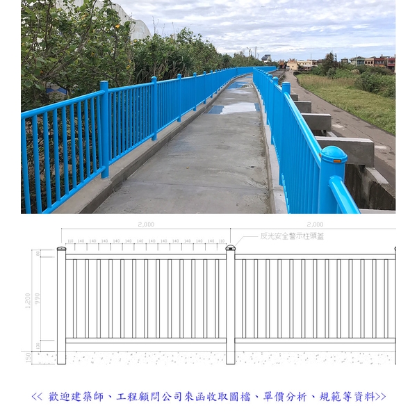 欄杆,典雅雕塑工程有限公司