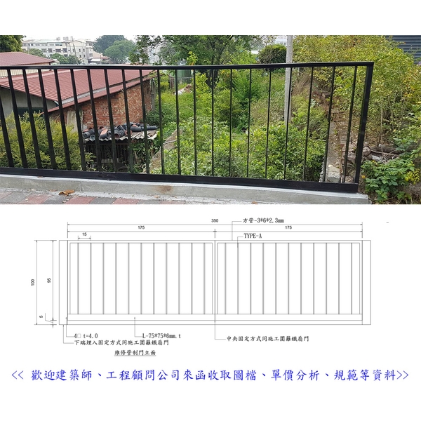 欄杆,典雅雕塑工程有限公司