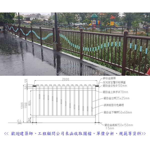 欄杆,典雅雕塑工程有限公司