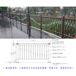 欄杆 - 典雅雕塑工程有限公司