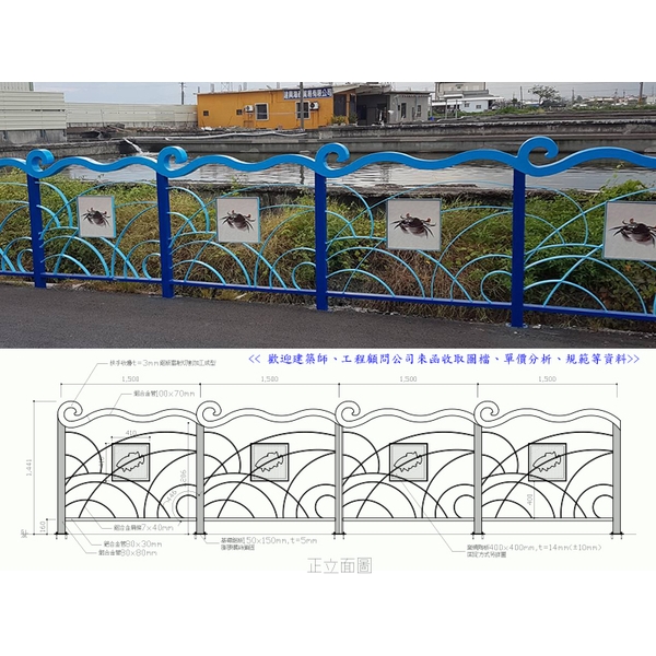欄杆,典雅雕塑工程有限公司