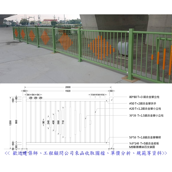 欄杆,典雅雕塑工程有限公司