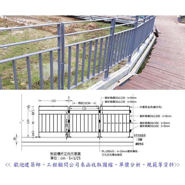 欄杆,典雅雕塑工程有限公司