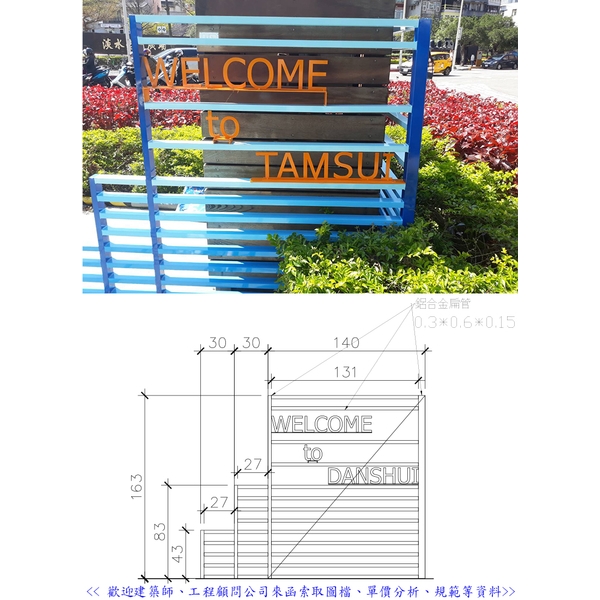 欄杆,典雅雕塑工程有限公司