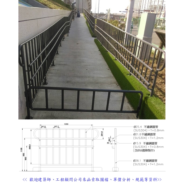 欄杆,典雅雕塑工程有限公司