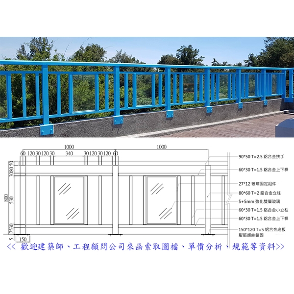 欄杆,典雅雕塑工程有限公司