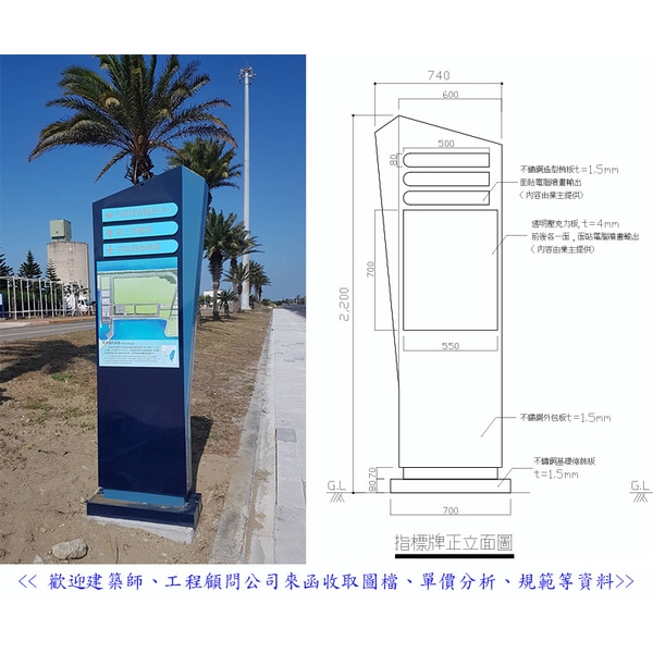 指示牌,典雅雕塑工程有限公司