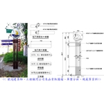 指示牌 - 典雅雕塑工程有限公司