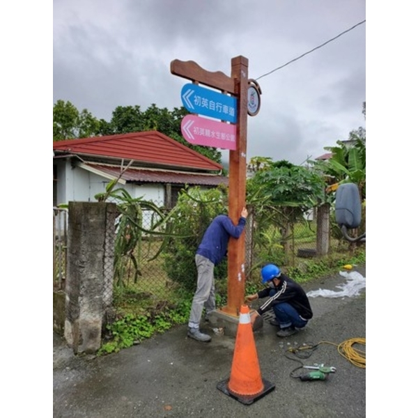 指示牌-初英生態公園及自行車道改善計畫,典雅雕塑工程有限公司