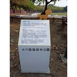 解說牌-斗六市假日人文市集周邊公園整體改造工程 - 典雅雕塑工程有限公司