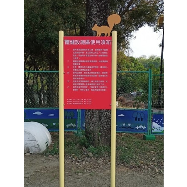 解說牌-斗六市假日人文市集周邊公園整體改造工程-典雅雕塑工程有限公司