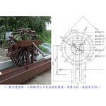 水車 - 典雅雕塑工程有限公司