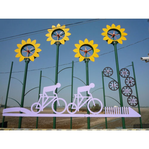 意象-大林鎮自行車風力發電意象,典雅雕塑工程有限公司