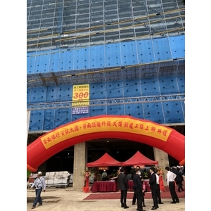 華南銀行-鷹架工程