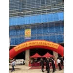 華南銀行-鷹架工程 - 立都鷹架有限公司