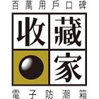 台灣防潮科技股份有限公司