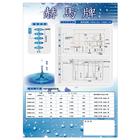 泓泉環保工程有限公司,安裝施工,施工電梯,工程施工,施工架