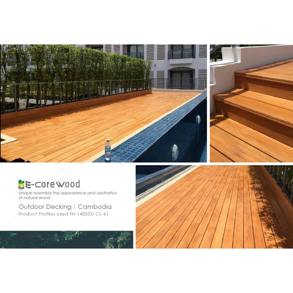 戶外地板 (環保木材/塑木/WPC)