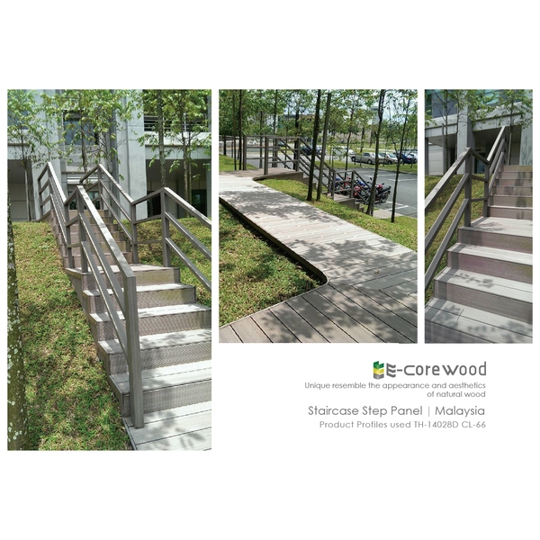 樓梯踏板 (環保木材/塑木/WPC)