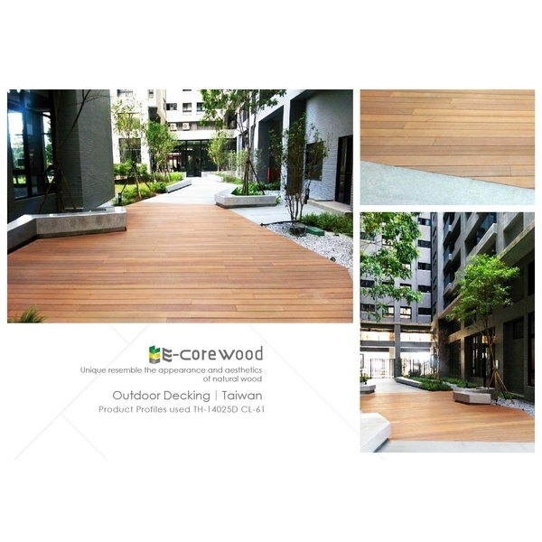 戶外地板/社區公共空間 (環保木材/塑木/WPC)