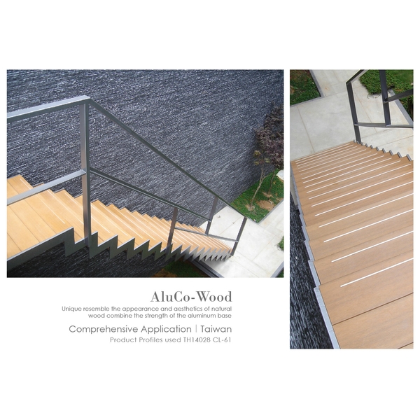樓梯踏板 (環保木材/塑木/WPC)