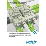 HRV機械式排氣系統 , 台灣愛得力股份有限公司