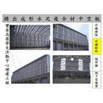 豐原高商學生活動中心增建工程 - 飛紘企業有限公司