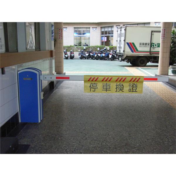 柵欄機安裝-台南市標準檢驗局