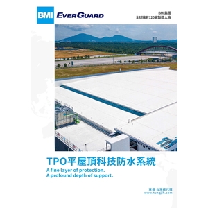 TPO平屋頂防水系統,東億國際建材股份有限公司