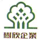 樹欣企業股份有限公司,新北地板,木地板,地板,塑膠地板