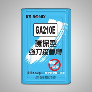 GA210E環保型強力膠,國森企業股份有限公司