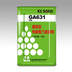 GA631環保型噴膠,國森企業股份有限公司