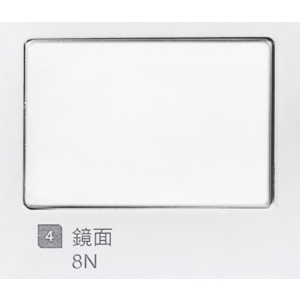 鏡面8N , 上慶金屬科技股份有限公司