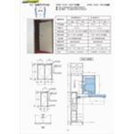 90°推開門(門弓型)  P-14 , 鴻運達科技有限公司