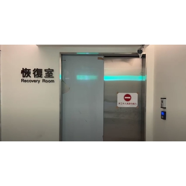 臺大醫院東址恢復室Panasonic / JAD雙扇重疊單開自動門,鴻運達科技有限公司